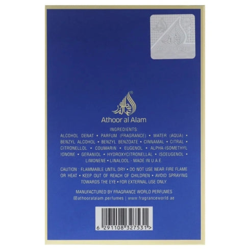 Fragrance World Moonlit Night 100ml eau de parfum bottle detail