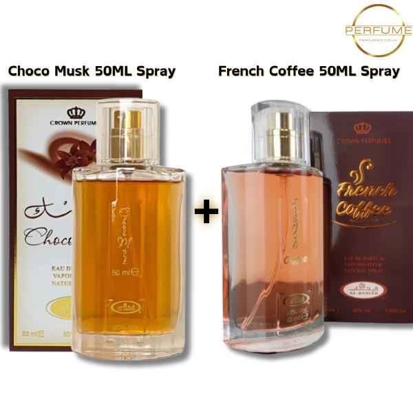 Al Rehab Choco Musk and French Coffee 50ml 2-Pack
