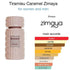 Zimaya Tiramisu Caramel 100ml EDP