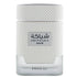 Khadlaj Shiyaaka Snow 100ml bergamot mandarin vetiver EDP